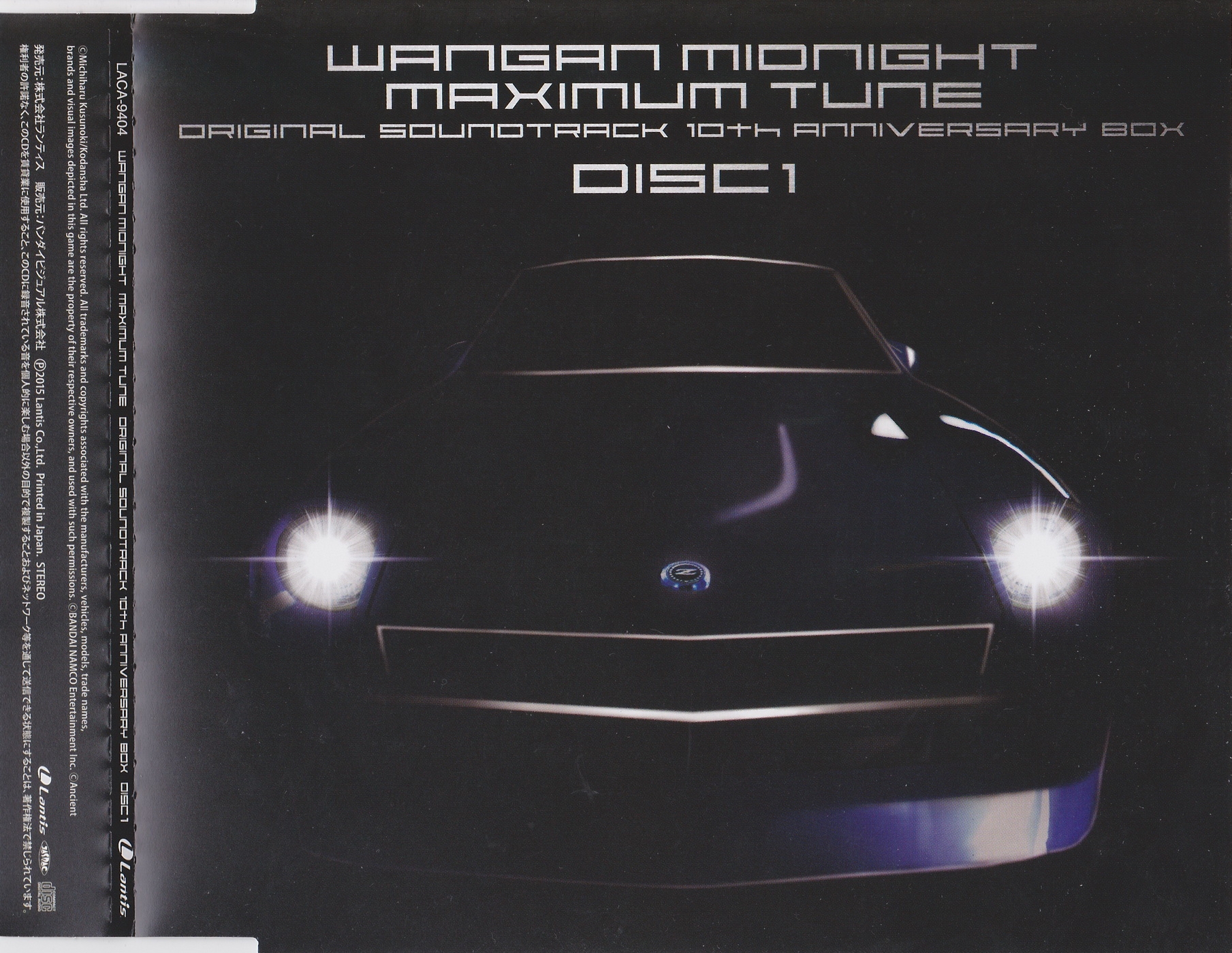 Wangan Midnight MAXIMUM TUNE ORIGINAL SOUNDTRACK 10th Anniversary